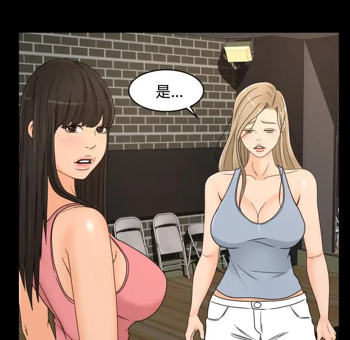 专属契约第29章