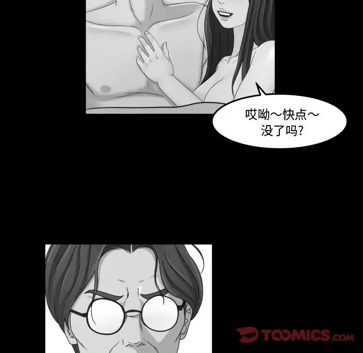 专属契约-第29章 - 图片 62