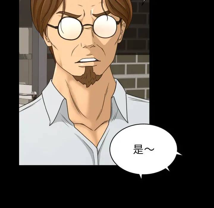 专属契约第29章