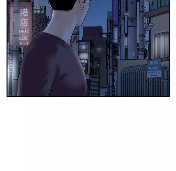 與學姐的那些事第33話