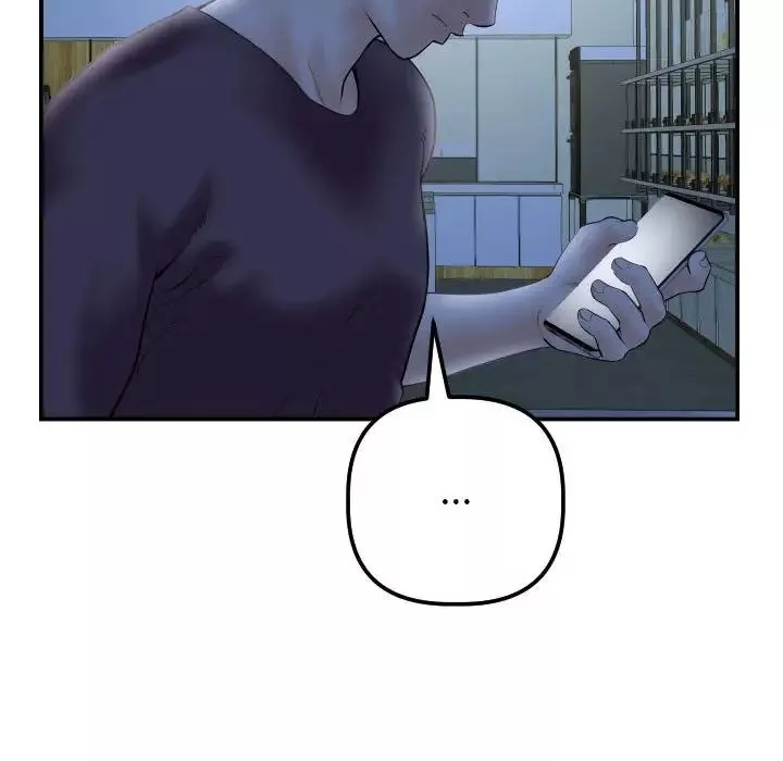 與學姐的那些事第33話