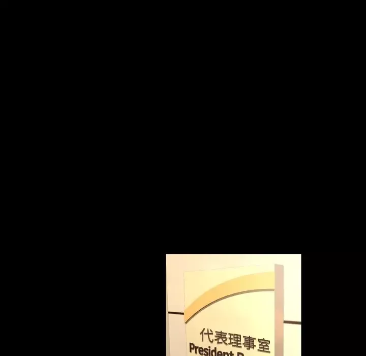 专属契约-第29章 - 图片 68