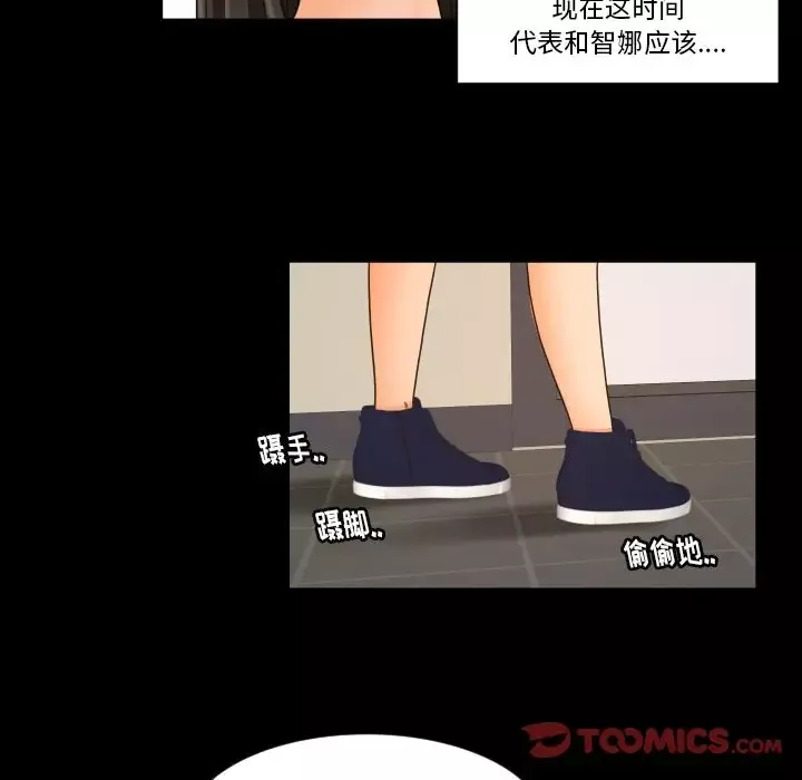 专属契约-第29章 - 图片 70