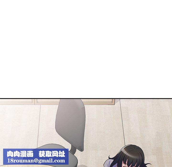 别叫我老师第12话