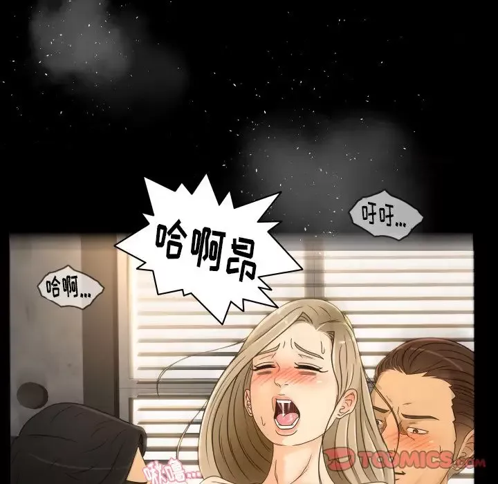 专属契约-第29章 - 图片 74