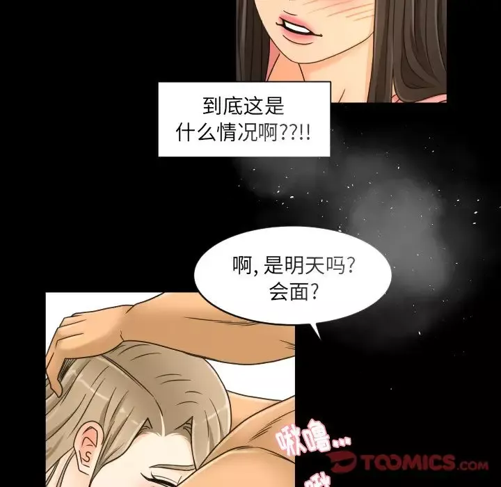 专属契约-第29章 - 图片 78