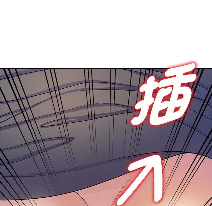 別叫我老師第12話
