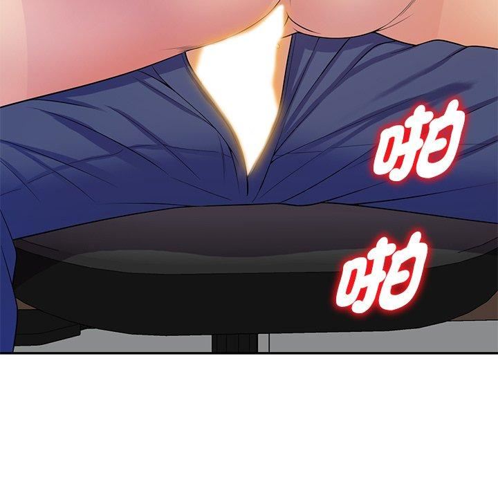 别叫我老师第12话