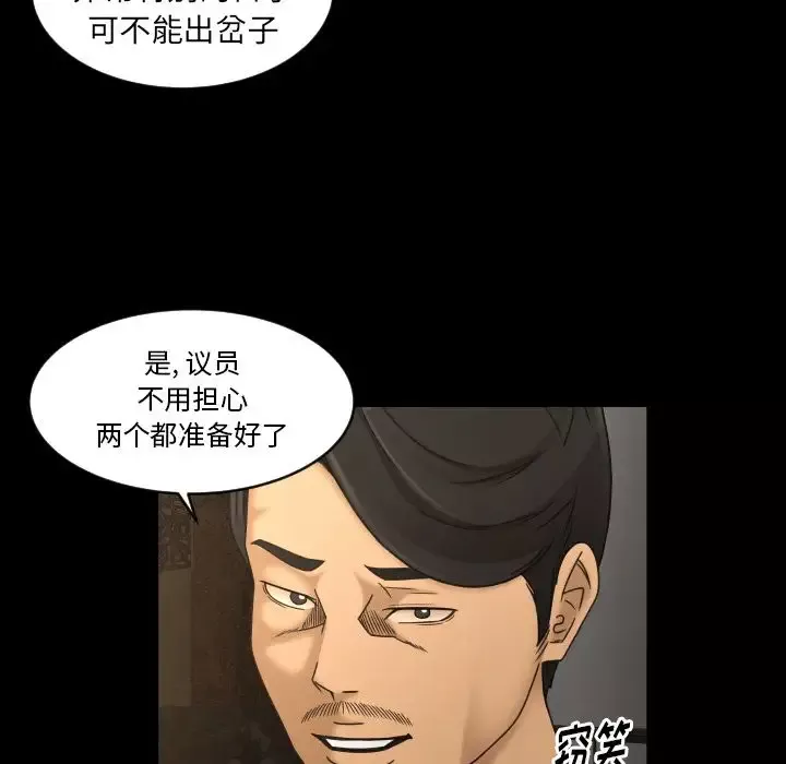 专属契约-第30章 - 图片 9