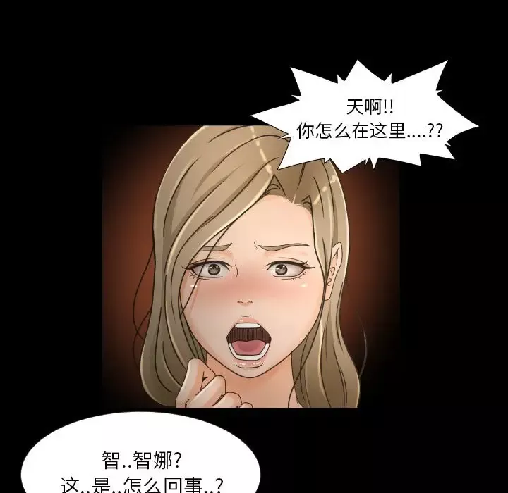 专属契约-第30章 - 图片 13