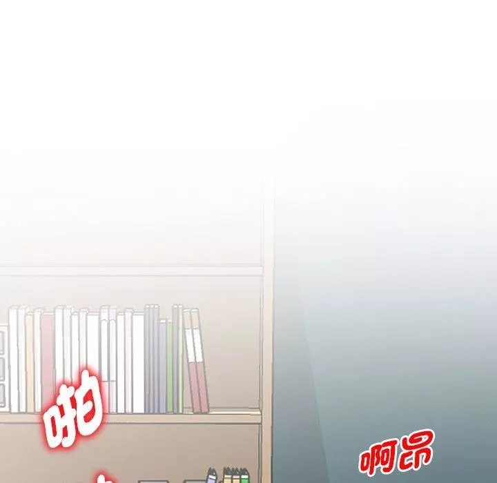 别叫我老师-第12话 - 图片 139