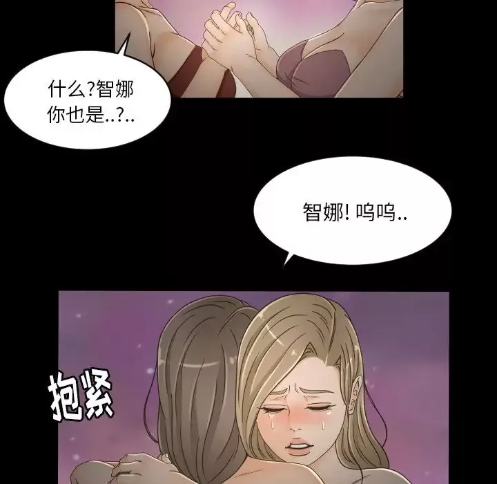 专属契约-第30章 - 图片 17