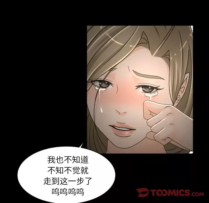 专属契约-第30章 - 图片 20