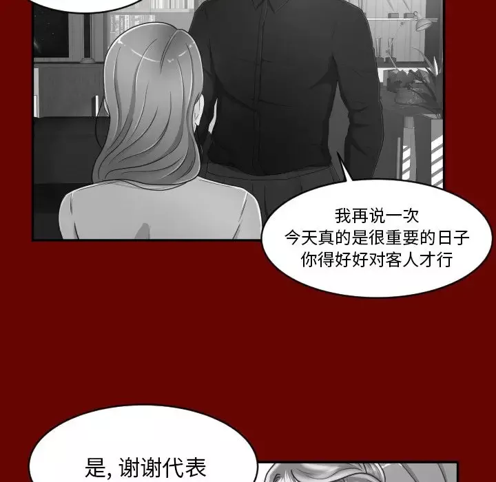 专属契约-第30章 - 图片 23