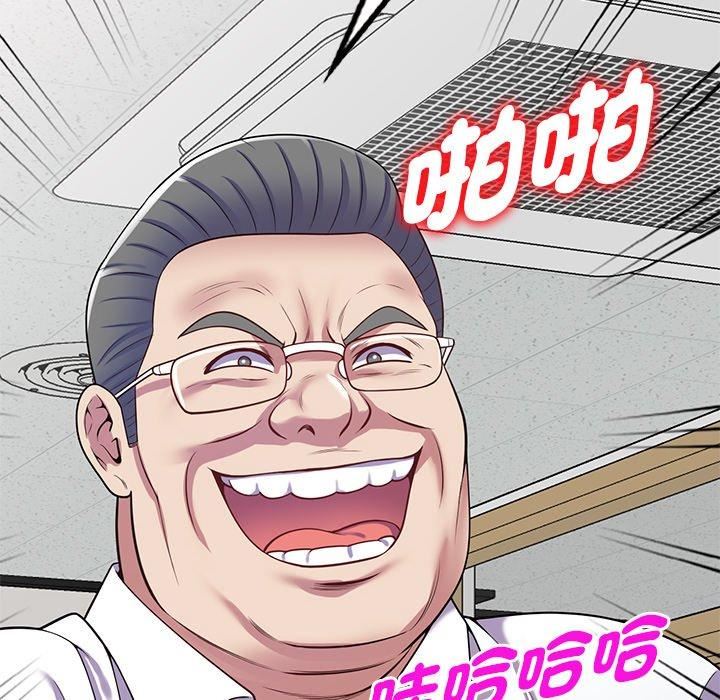 别叫我老师第12话