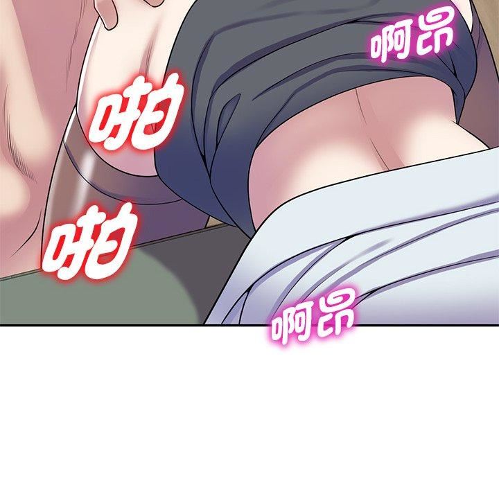 别叫我老师第12话