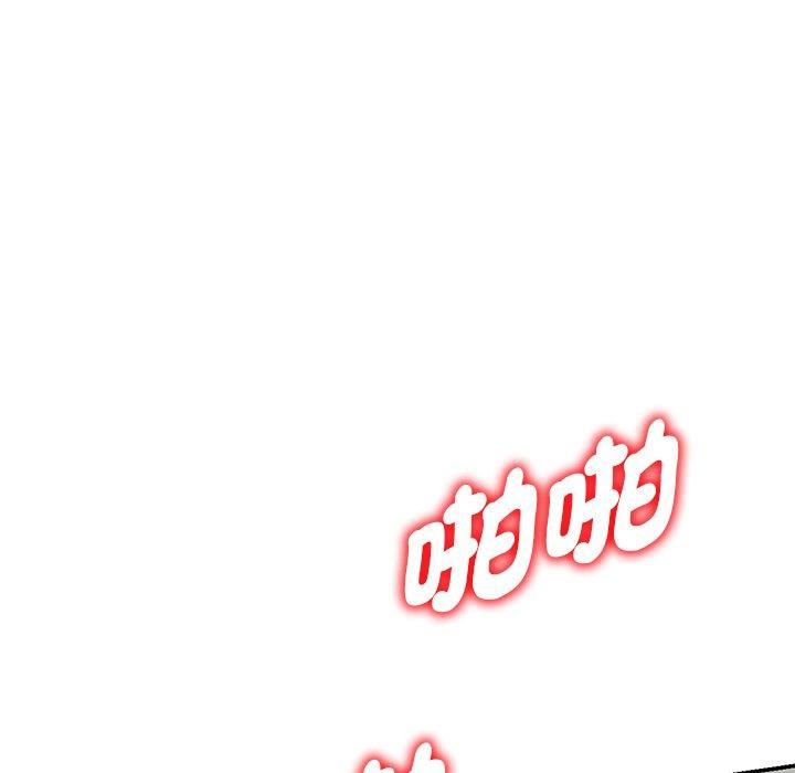 别叫我老师第12话