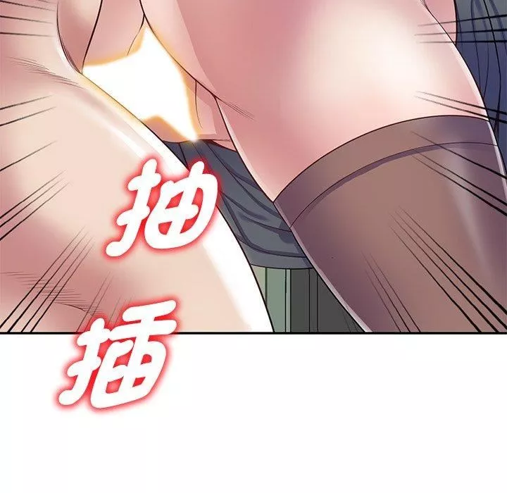 別叫我老師第12話