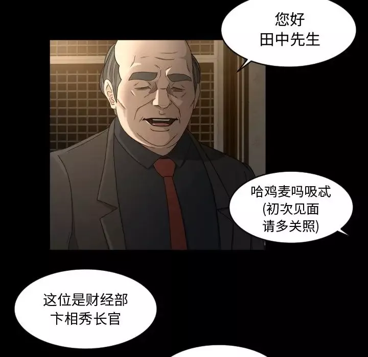 专属契约-第30章 - 图片 35