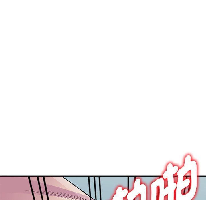 别叫我老师第12话