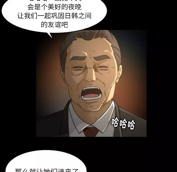 专属契约-第30章 - 图片 37