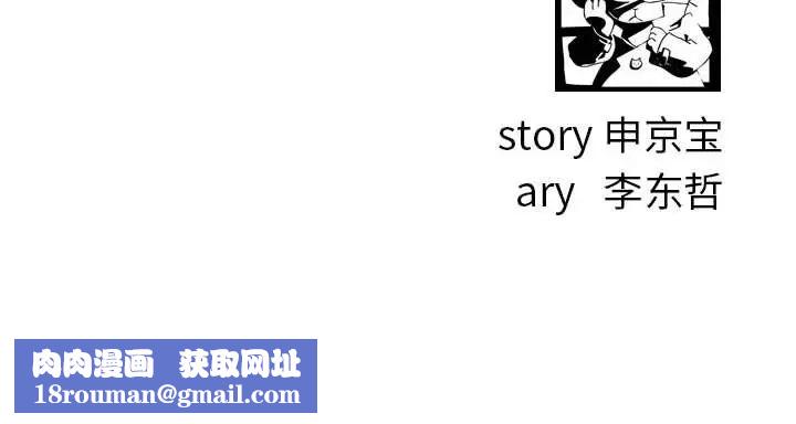 与学姐的那些事第33话