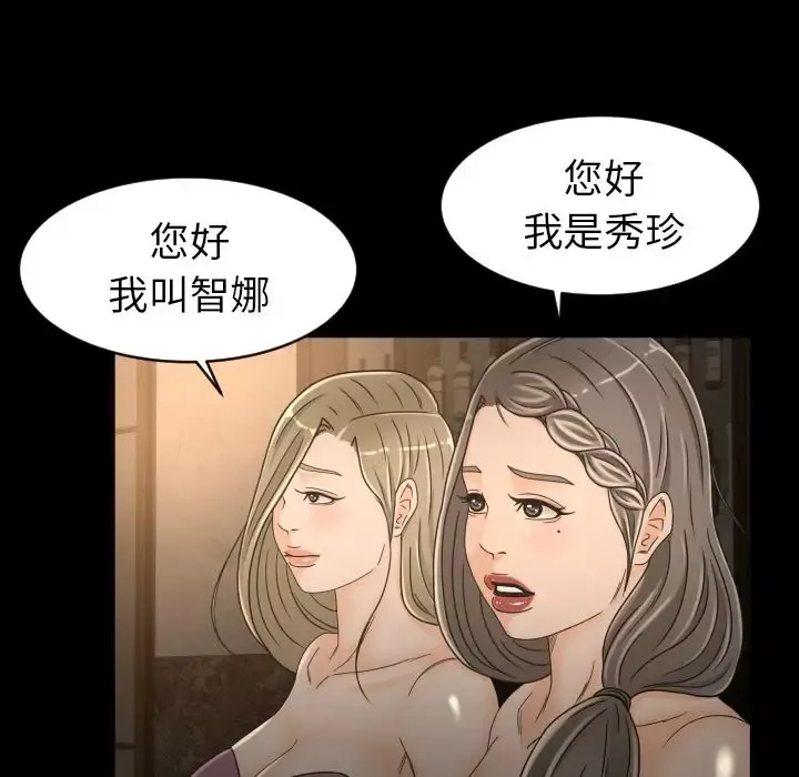 专属契约-第30章 - 图片 41