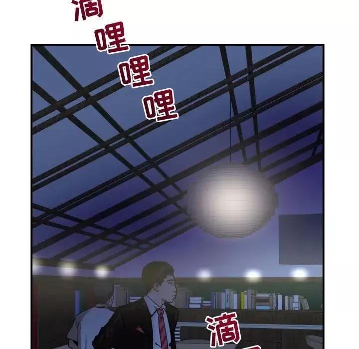 与学姐的那些事-第34话 - 图片 13