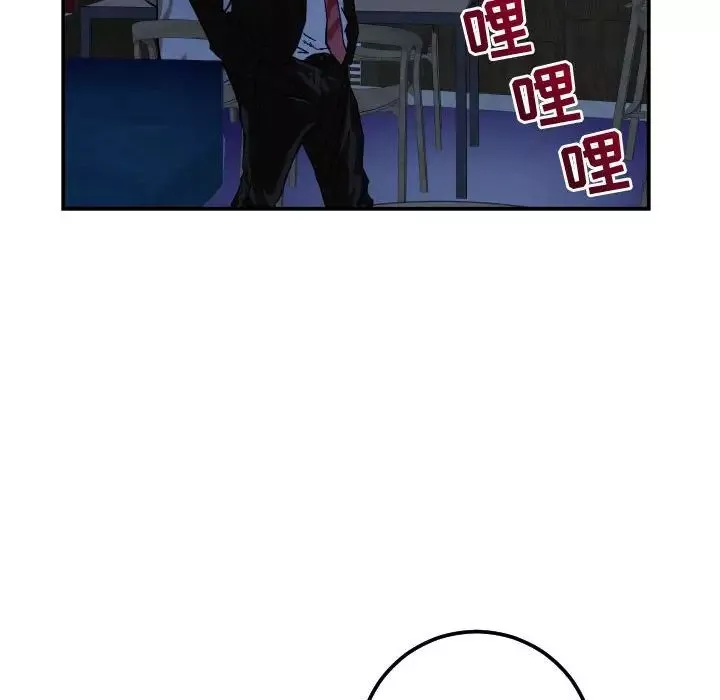 與學姐的那些事第34話