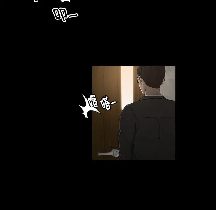 专属契约第30章