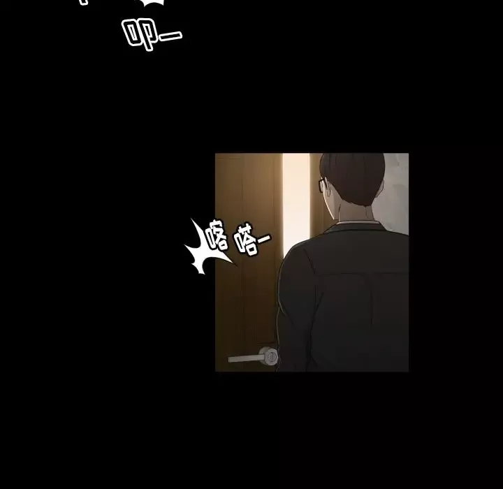专属契约第30章