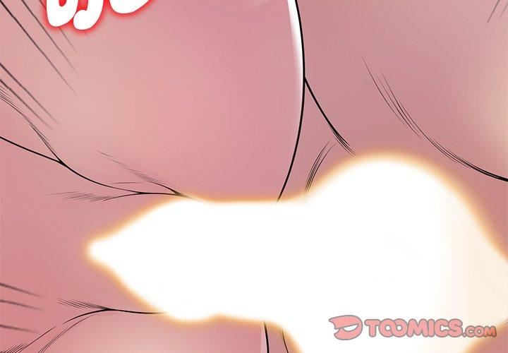 别叫我老师第13话