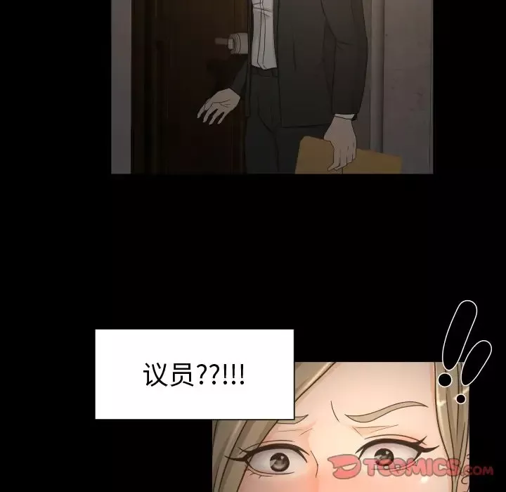 专属契约第30章