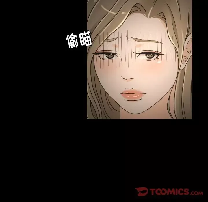 专属契约-第30章 - 图片 58
