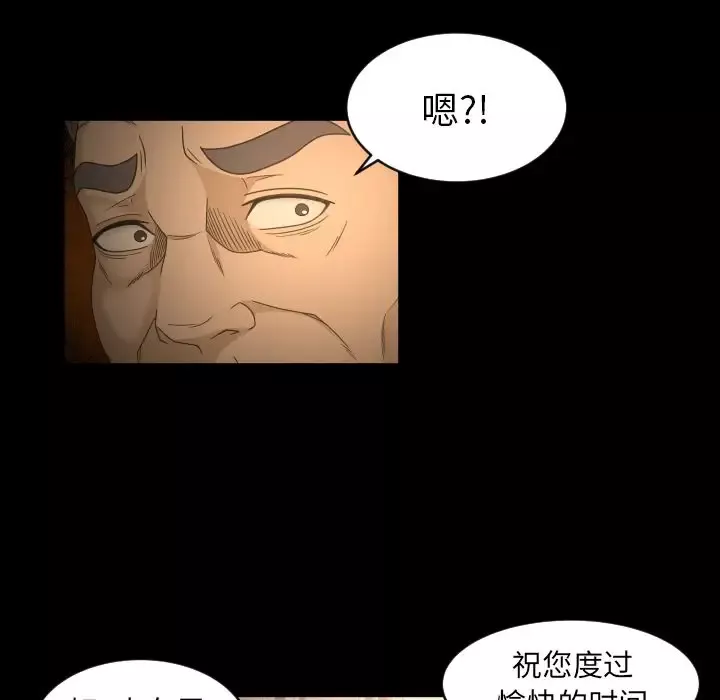 专属契约-第30章 - 图片 59