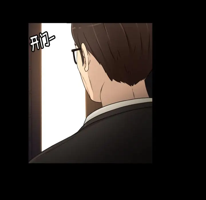 专属契约第30章