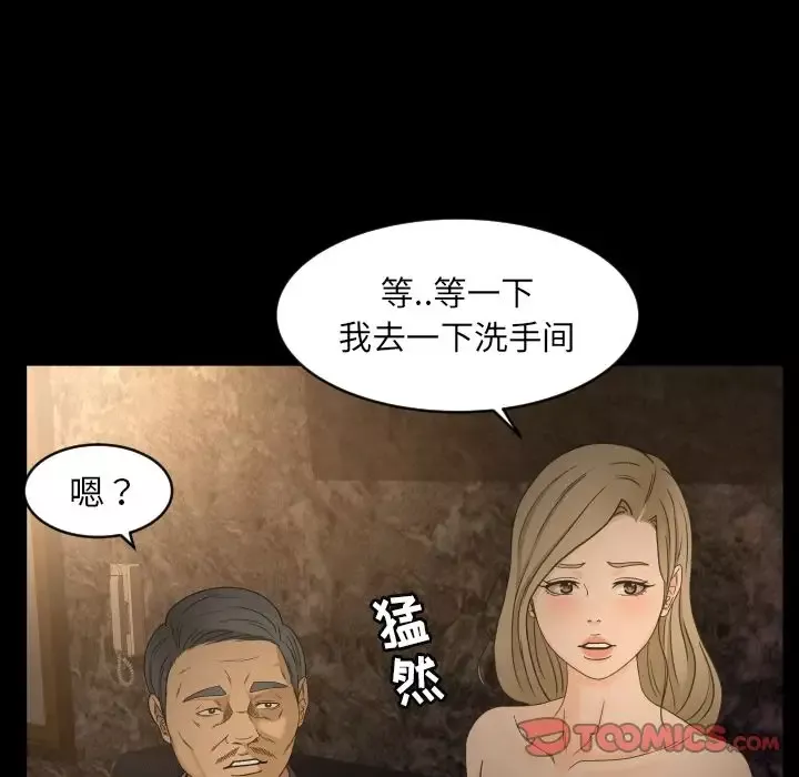 专属契约-第30章 - 图片 62
