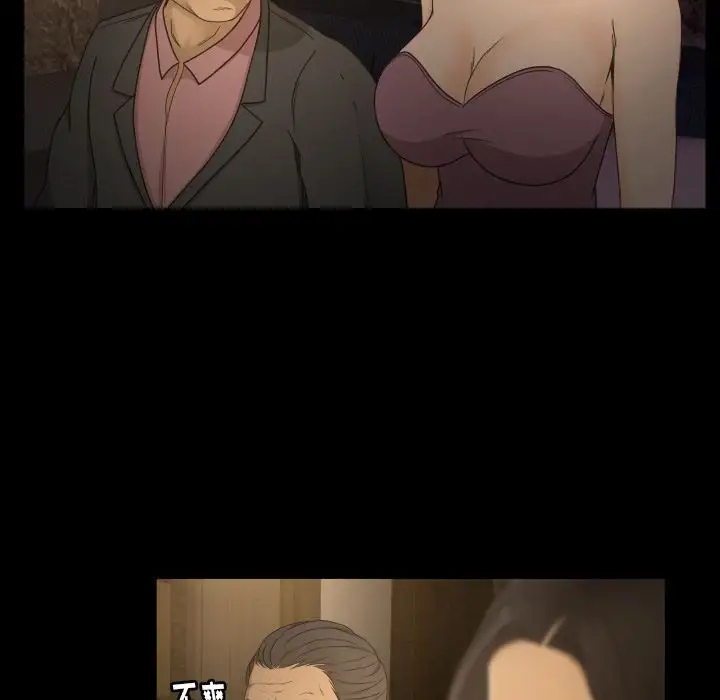 专属契约第30章