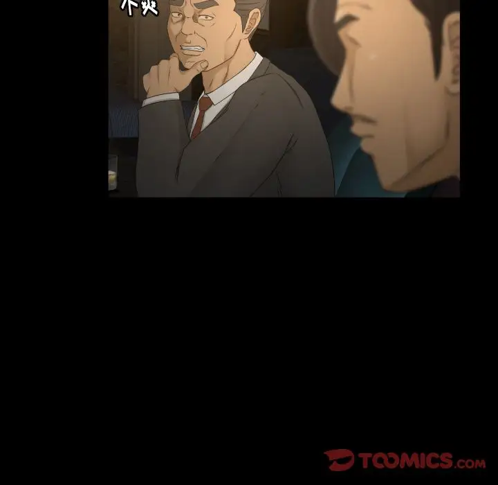 专属契约第30章