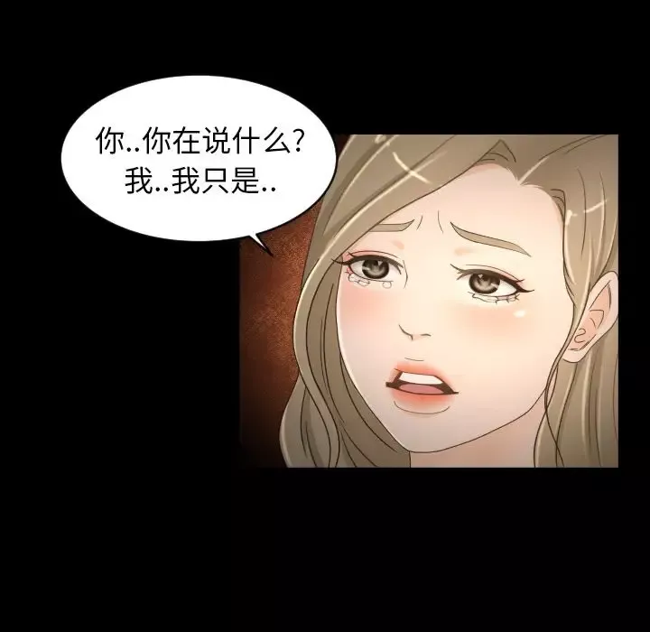 专属契约-第30章 - 图片 71