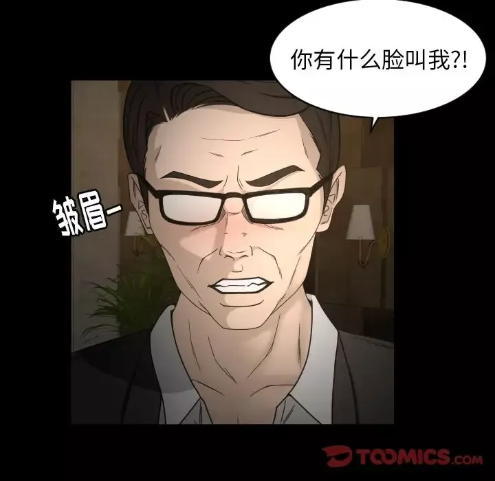 专属契约-第30章 - 图片 70
