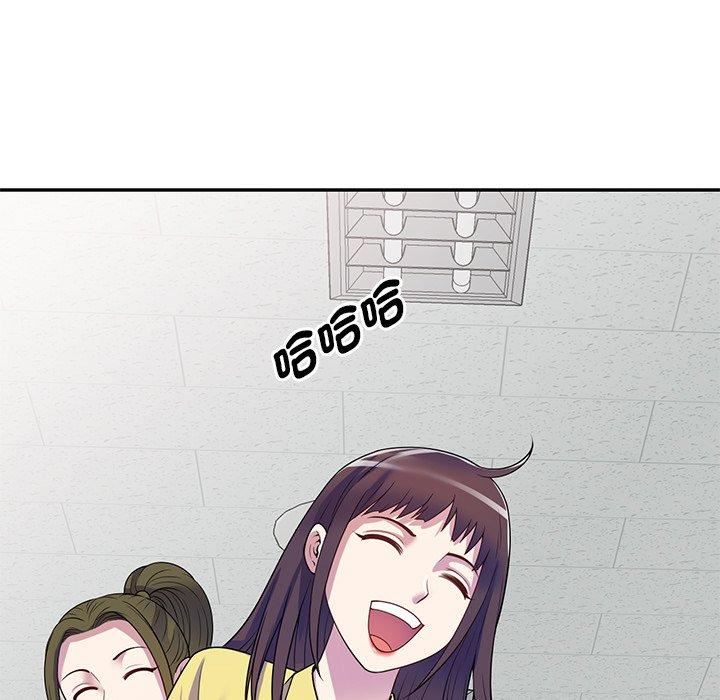 别叫我老师第13话