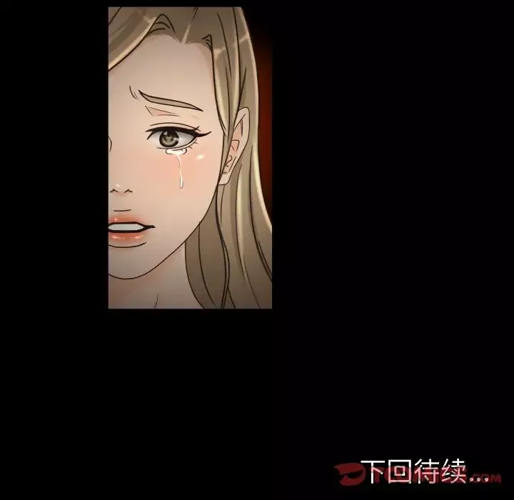 专属契约-第30章 - 图片 78