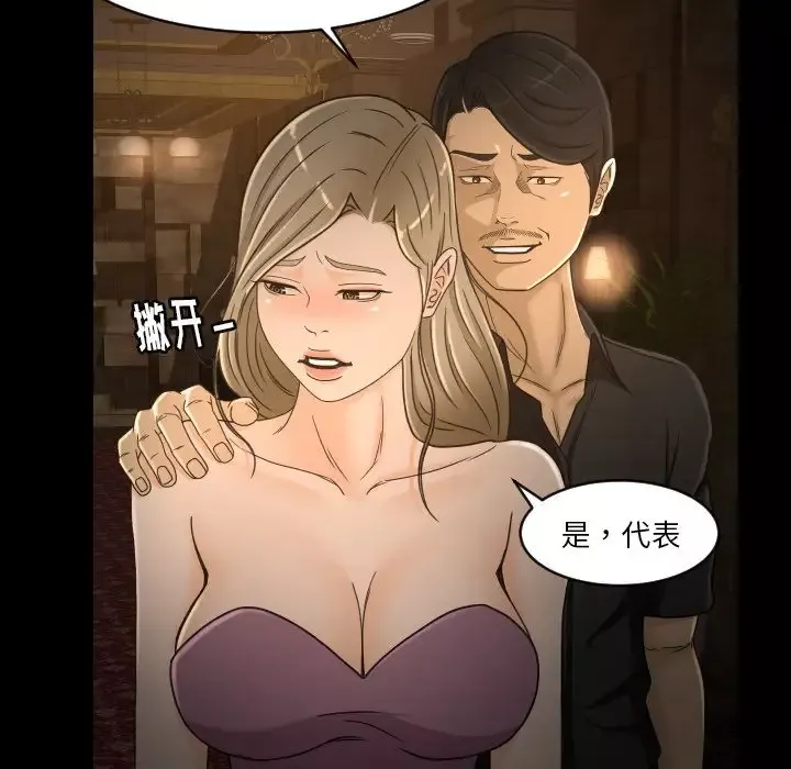 专属契约-第31章 - 图片 7