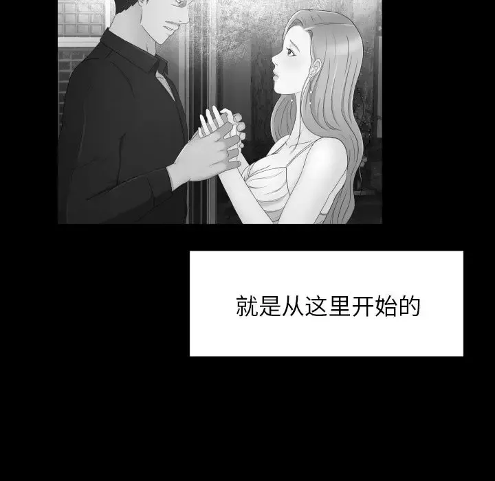 专属契约-第31章 - 图片 11