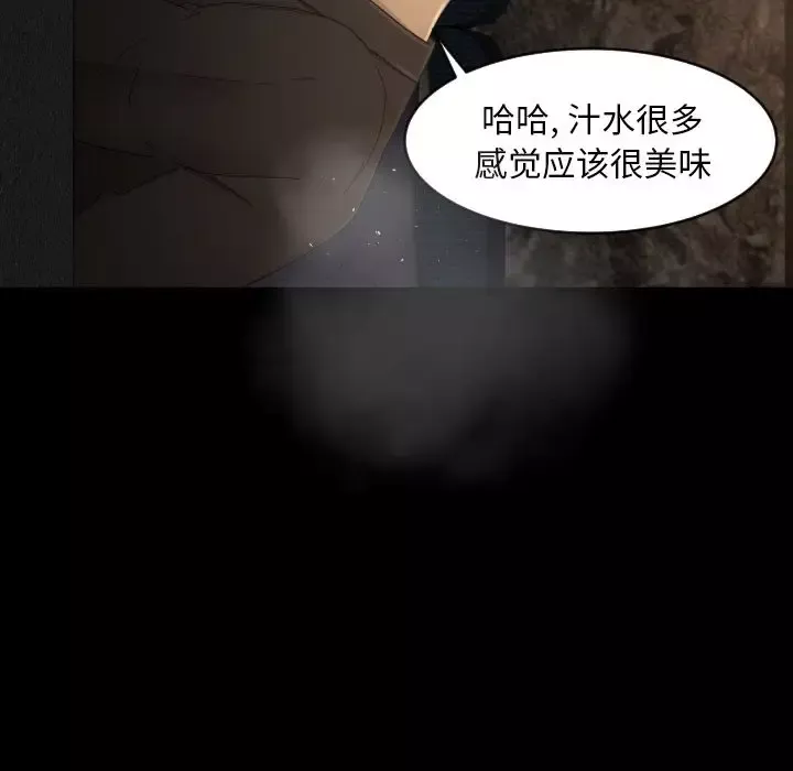 专属契约第31章