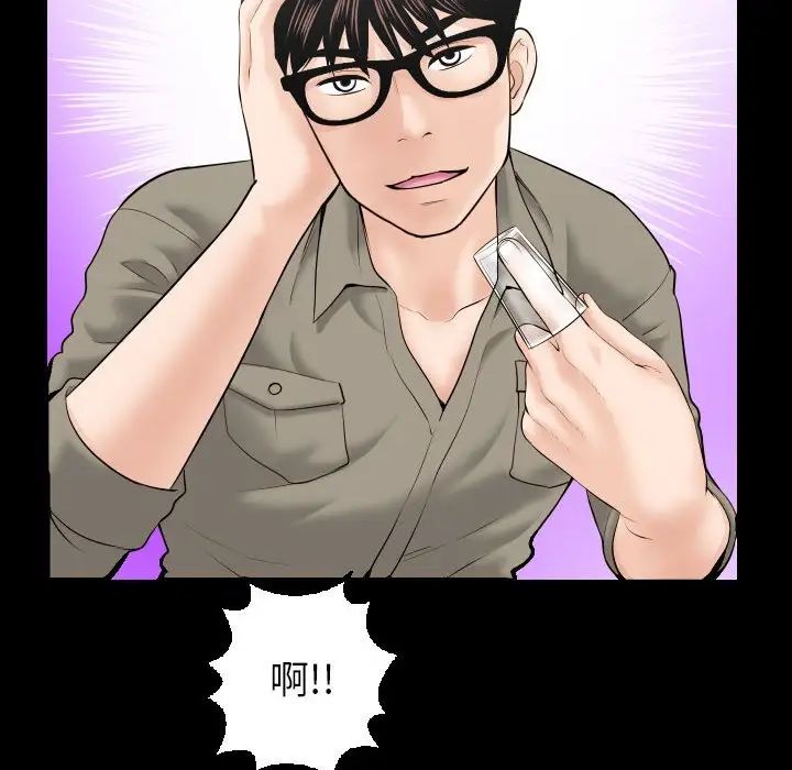 与学姐的那些事第34话