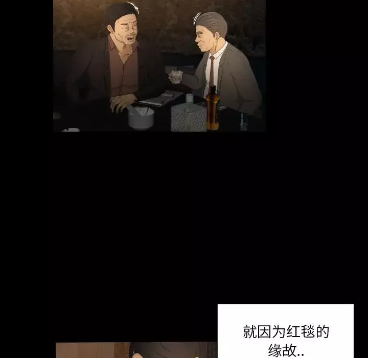 专属契约-第31章 - 图片 17