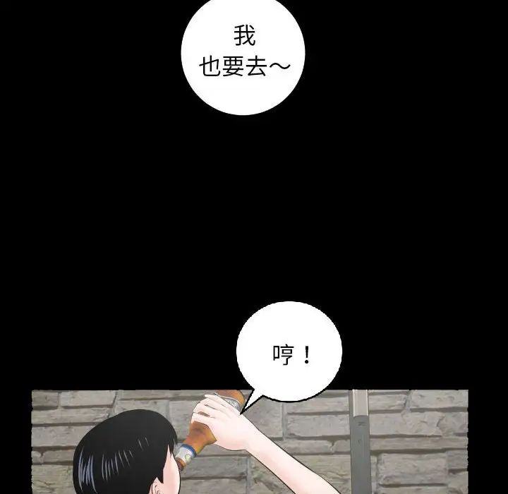 与学姐的那些事第34话