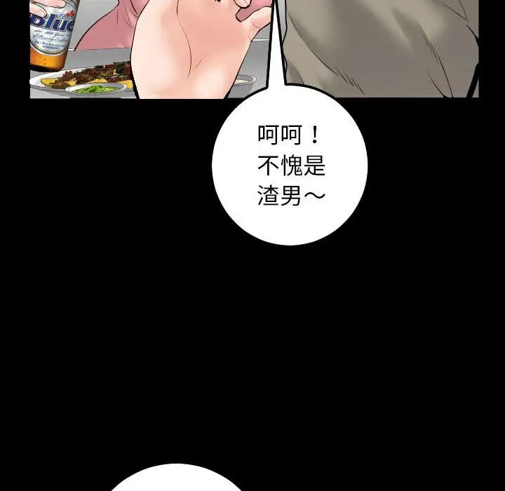 与学姐的那些事第34话